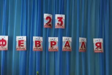 День Защитника Отечества!!!