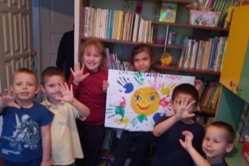 "День доброты"