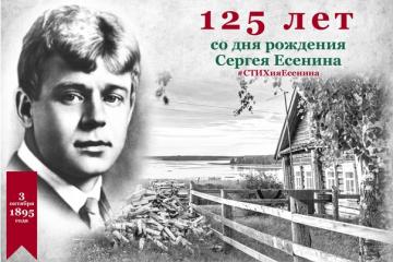 ОНЛАЙН МАРАФОН"Читаем классиков с детьми"