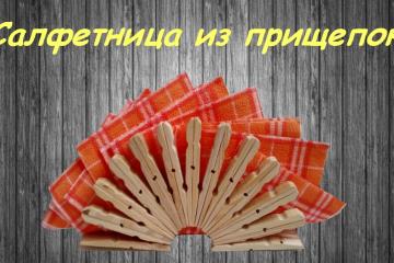 Творческая мастерская воспитателя БУОО "ДМСРЦН "Серпантин" Гавриной О.В.