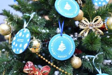 Ёлка желаний